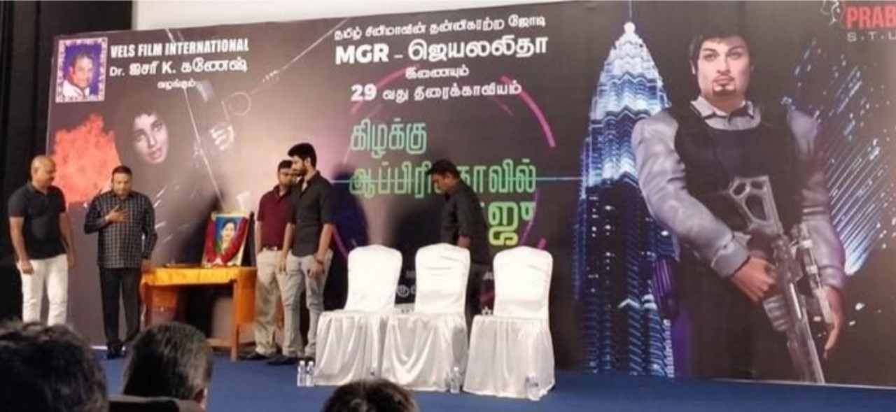 2018ல் உருவாக இருந்த கிழக்கு ஆப்பிரிக்காவில் ராஜு…. இந்த படமே வேண்டாம்…. அனிமேஷன் புகைப்படத்தால் ஷாக்கான தயாரிப்பாளர்….!!