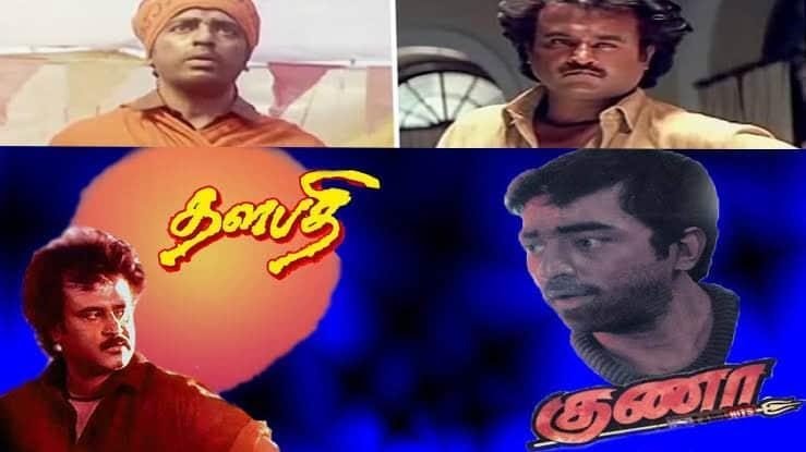 தீபாவளிப்படங்கள் 1991 குணா- தளபதி