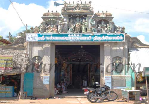 kalyanaramaswamy temple