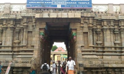 kumbeshwarar temple