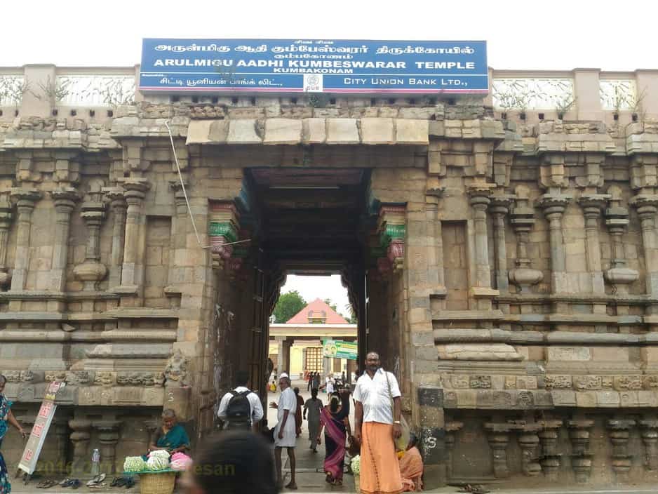 kumbeshwarar temple