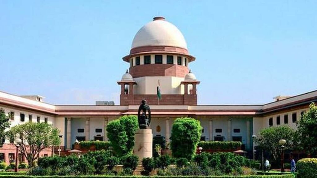 supreme court