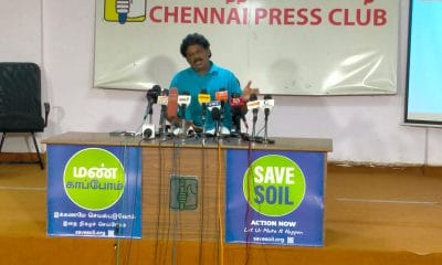 Save soil tamilnadu