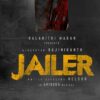 Jailer concept poster 1200by667