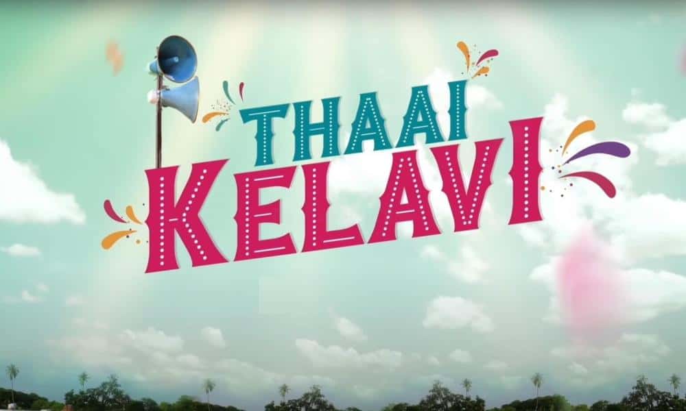 Thaikelavi Video Song 1 1