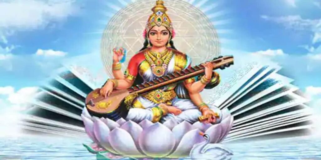 Saraswathi Pooja