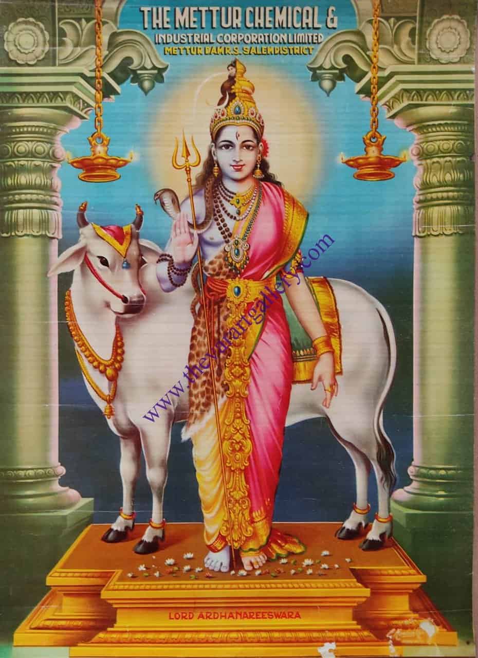 Artha nareeswarar