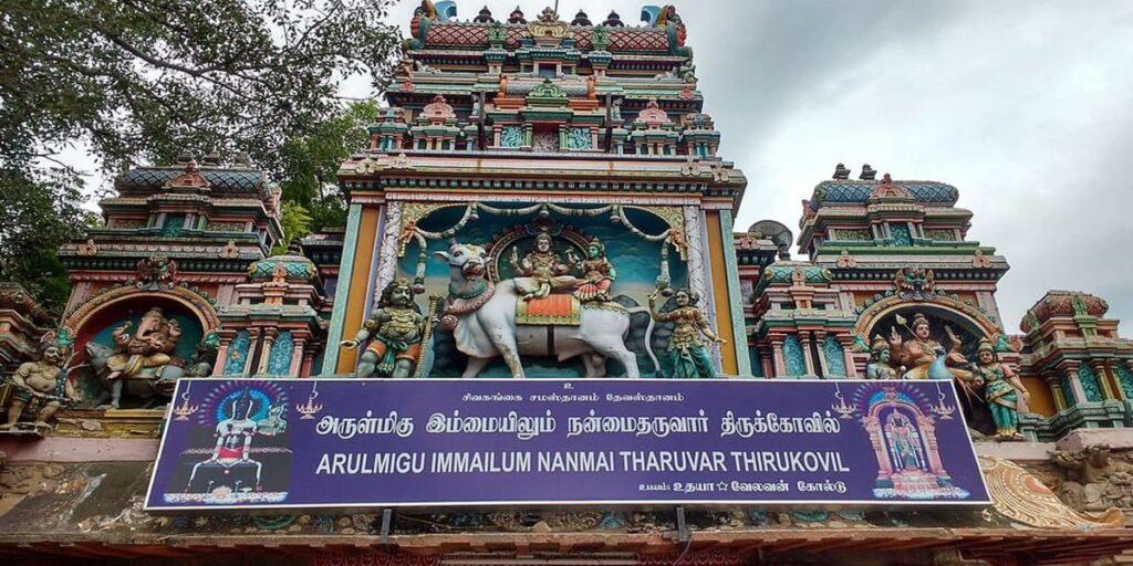 Immaiyil Nanmai tharuvar