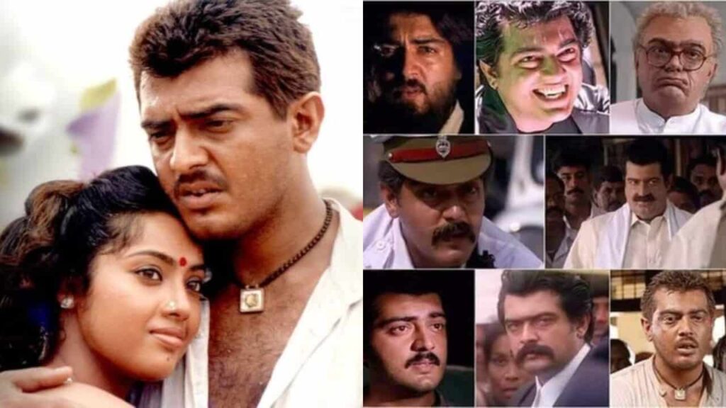 citizen ajith movie