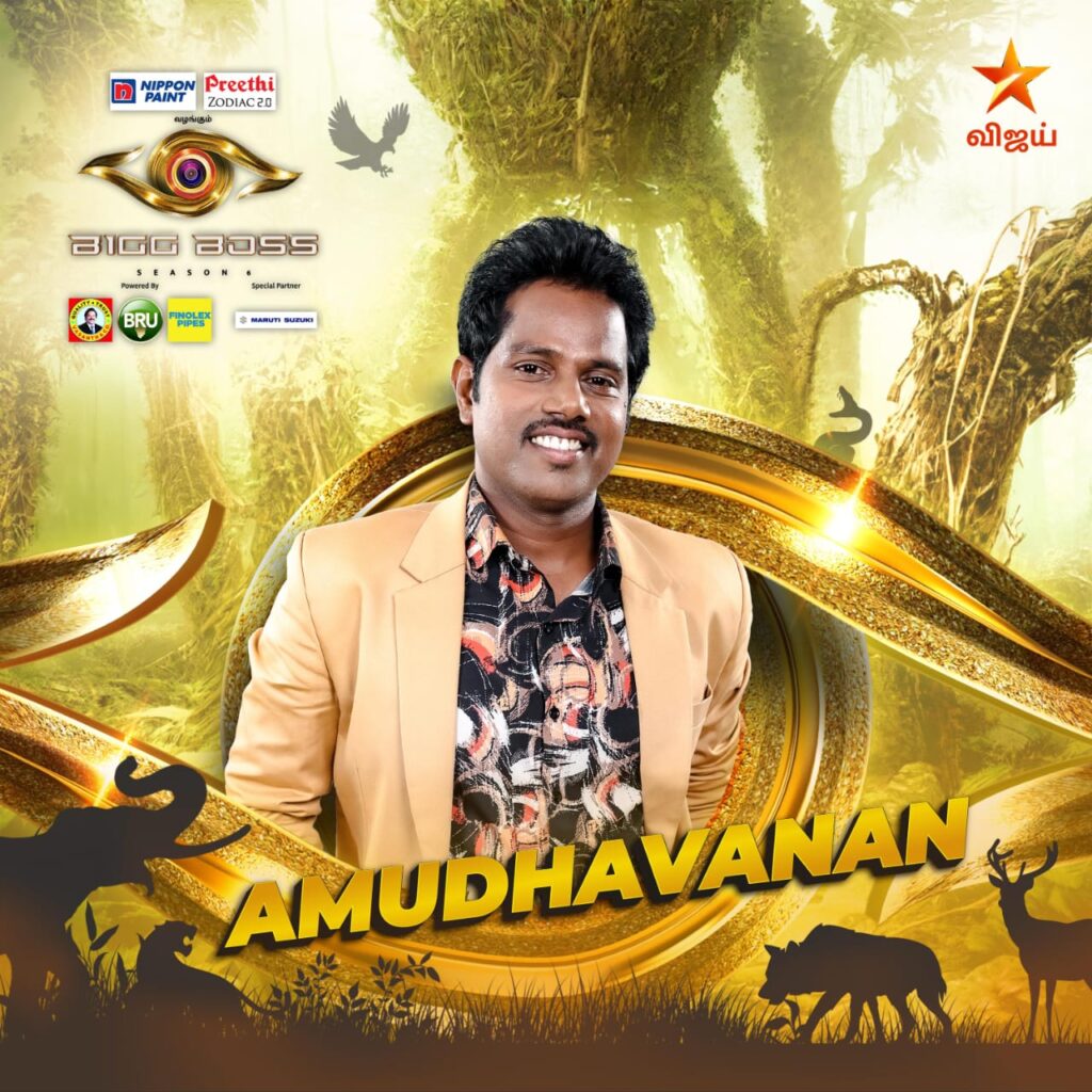 amuthavanan