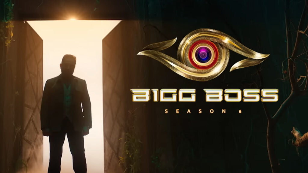 bigg boss