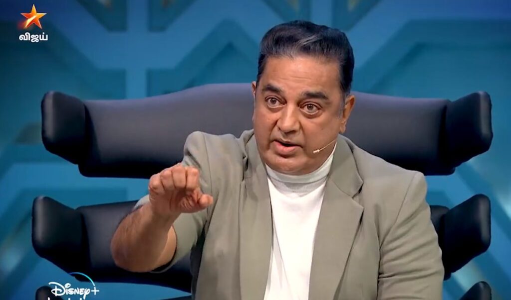 biggboss kamal2