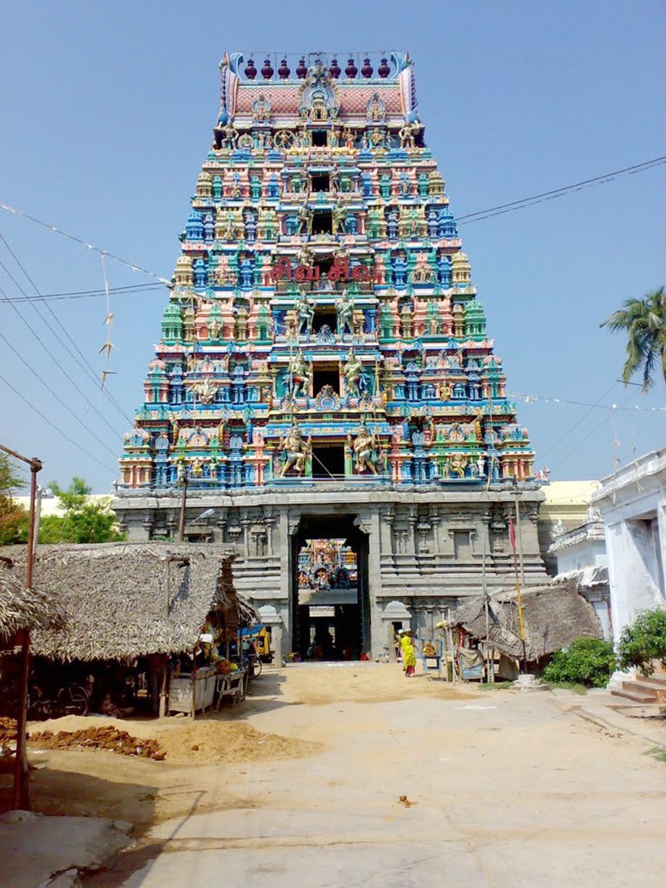 Kopuram