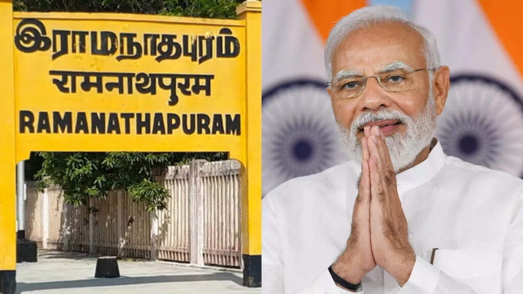 Ramanathapuram Modi