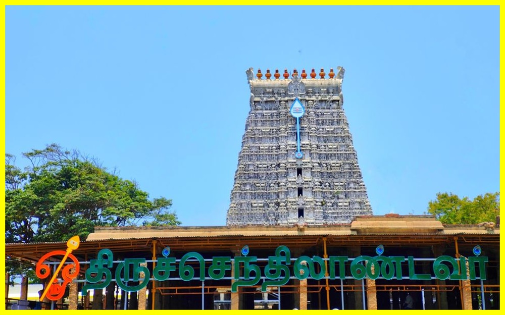 Tiruchendur 1