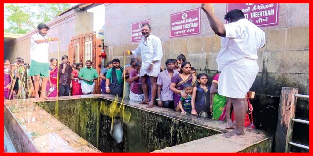 Rameshwaram Theertham