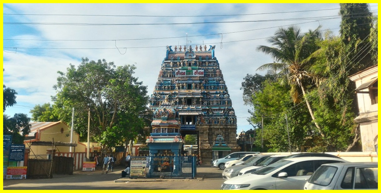 Sankameshwarar Temple