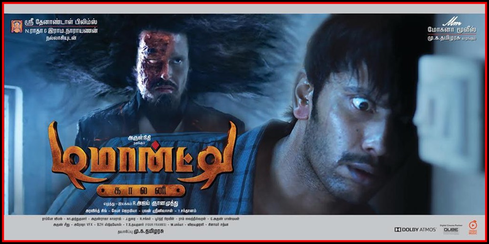 Demondy colony 1