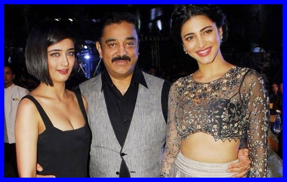 Kamal and Daughters