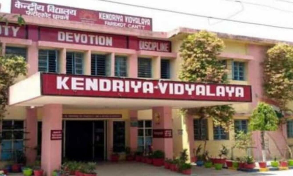 kendriya vidyalaya