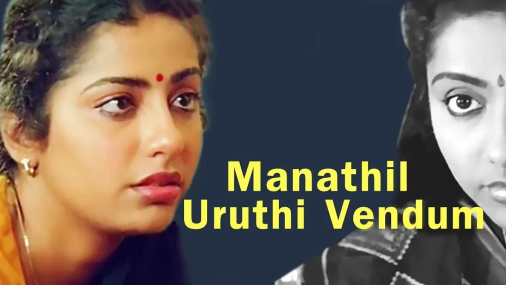 Manathil Urudhi Vendum2