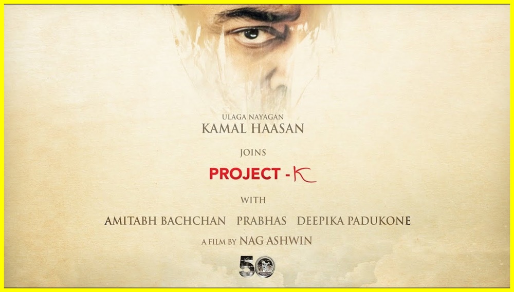 Project Kamal