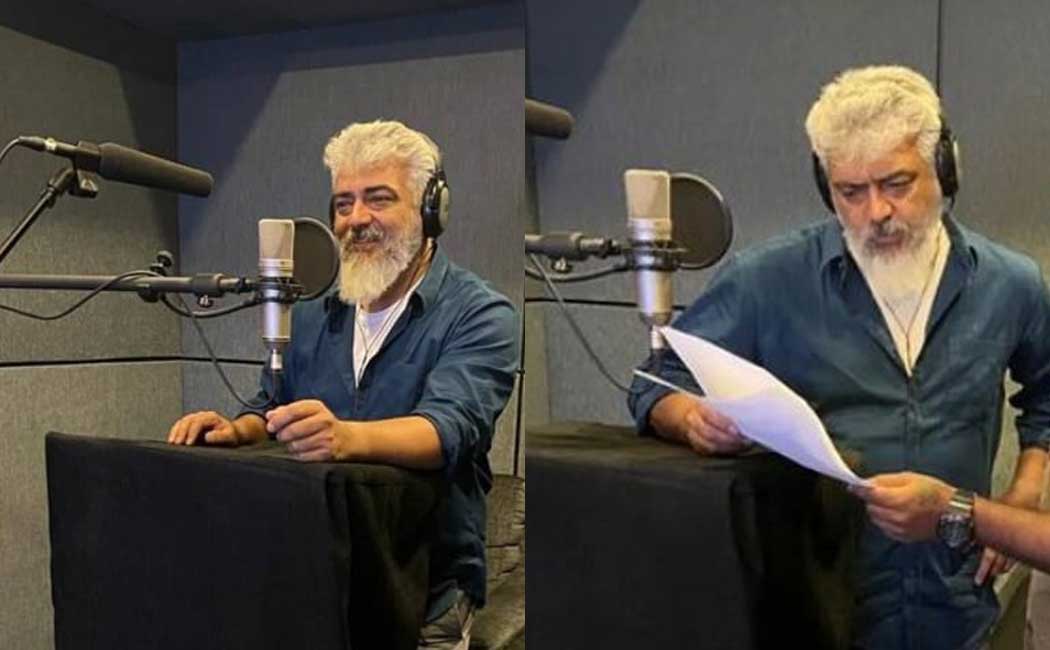 ajith song 1