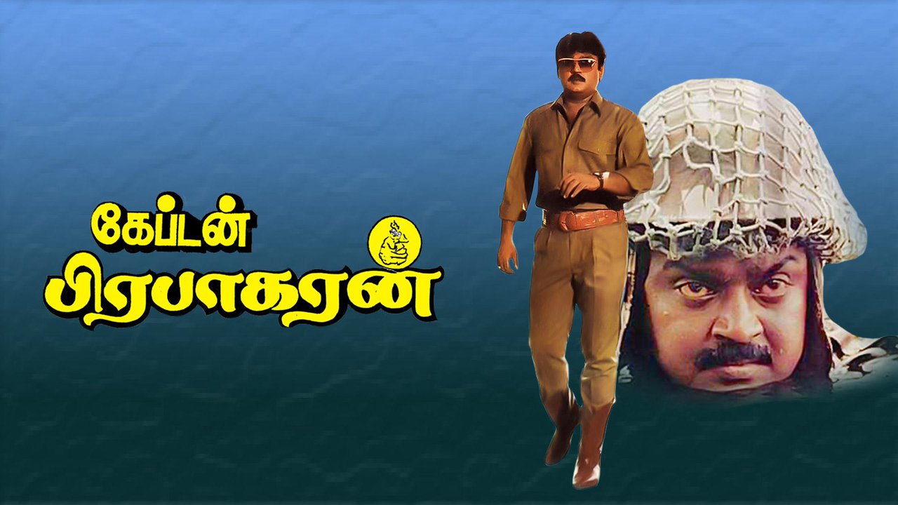 captain prabhakaran 1