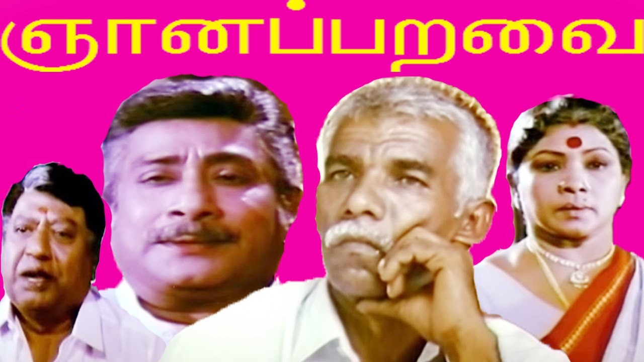 gnanaparavai3 1