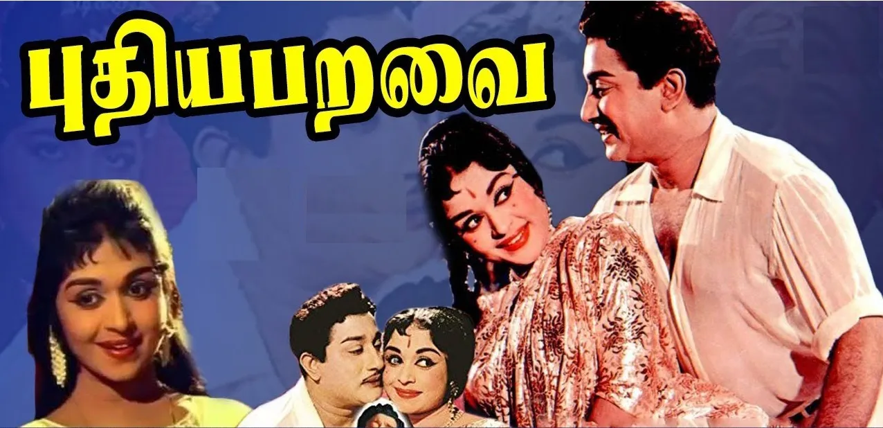 puthiya paravai3 1