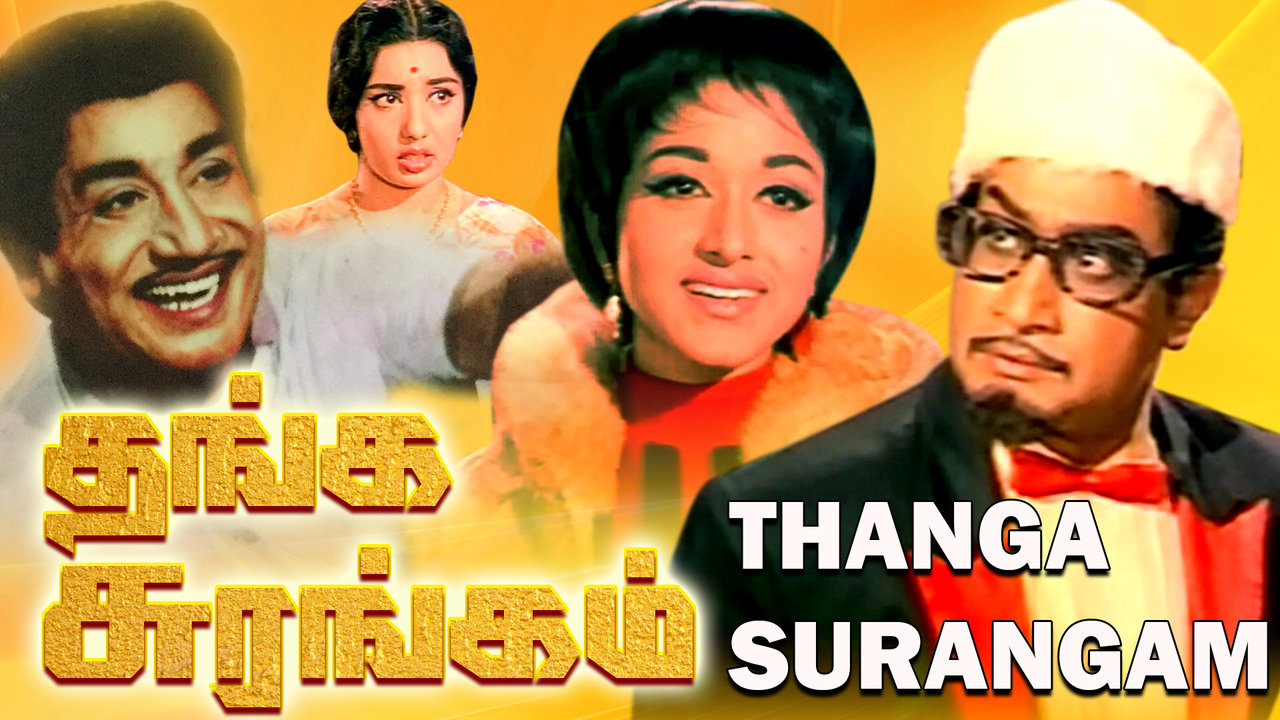 thanga surangam 1