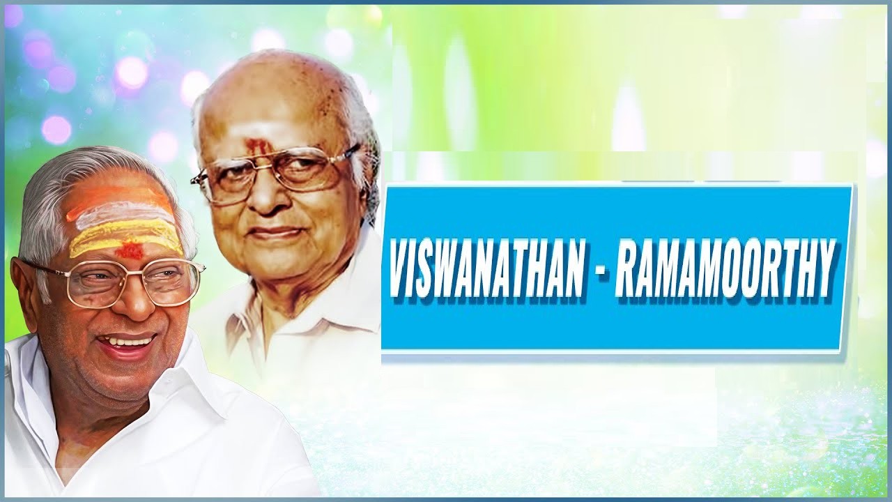 vishwanathan ramamurthi