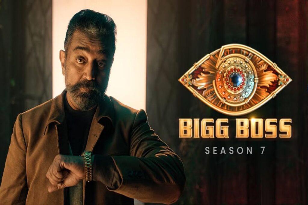 Bigg Boss 7