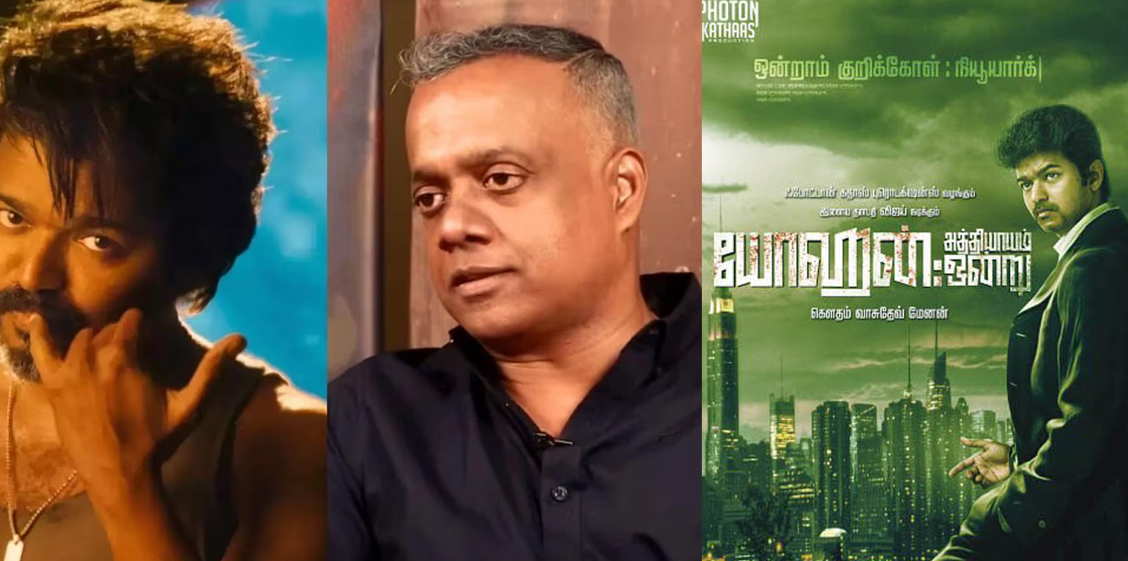 யோஹன் அத்தியாயம் ஒன்றுக்கு மீண்டும் பிள்ளையார் சுழியா? லியோ வெற்றி விழாவில் Twist வைத்த கௌதம் மேனன்