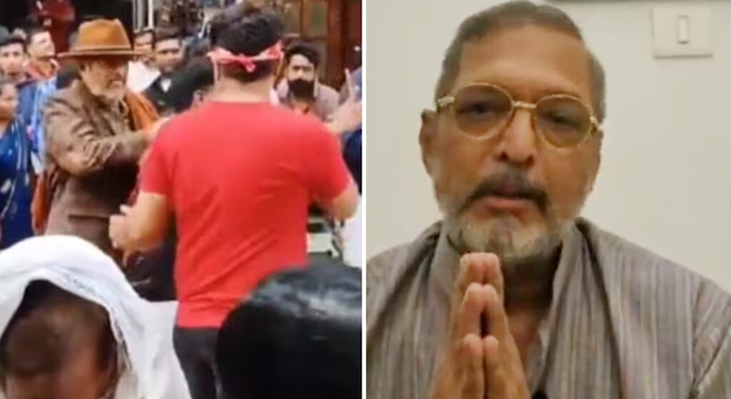 Nanapatekar