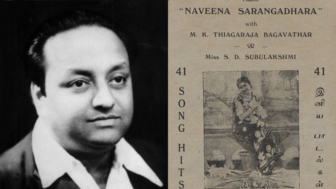 Naveena Sangadhara