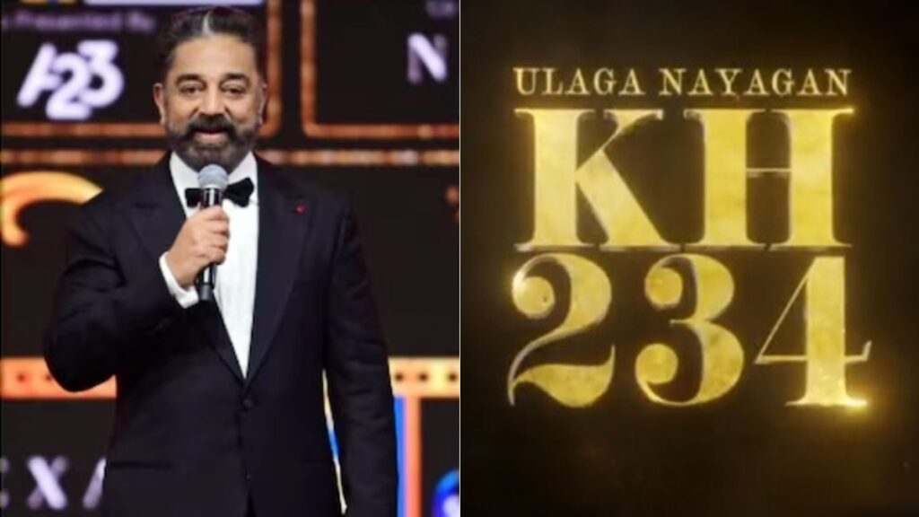 kamal 234