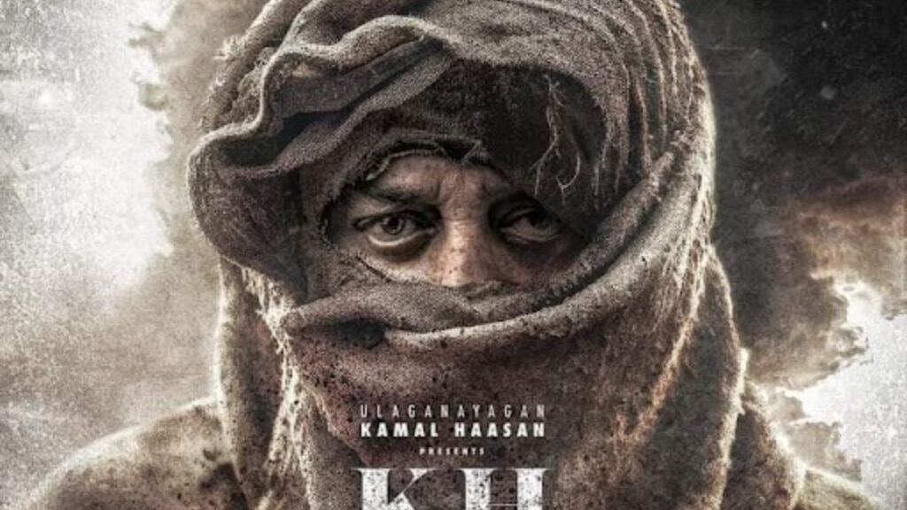 kamal 4