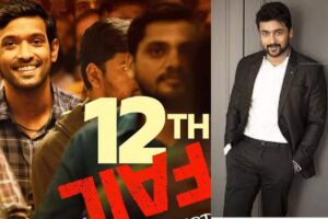 surya and 12th fail movie poster