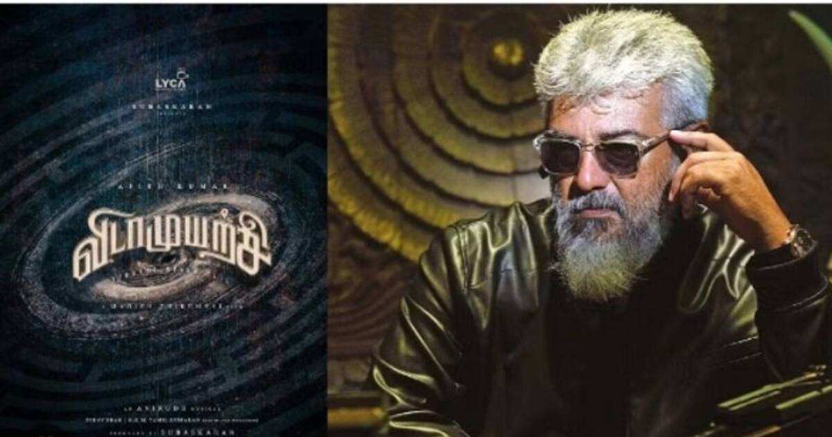 ரிலீசுக்கு முன்பே 100 கோடிக்கு மேல் வசூல் சாதனை செய்த விடாமுயற்சி திரைப்படம்!