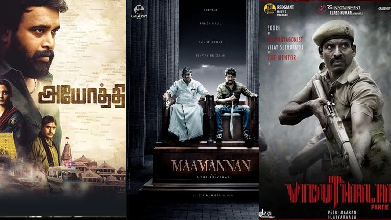 Chennai film fest