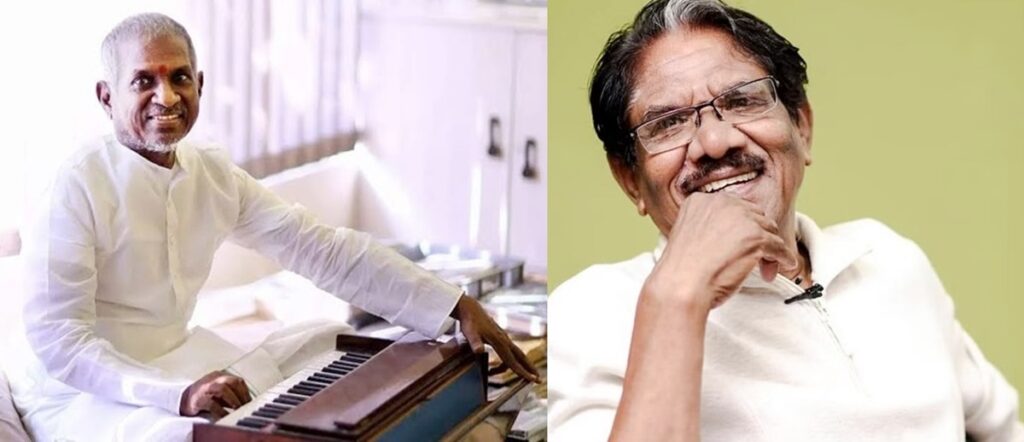 ilayaraja bharathiraja fe