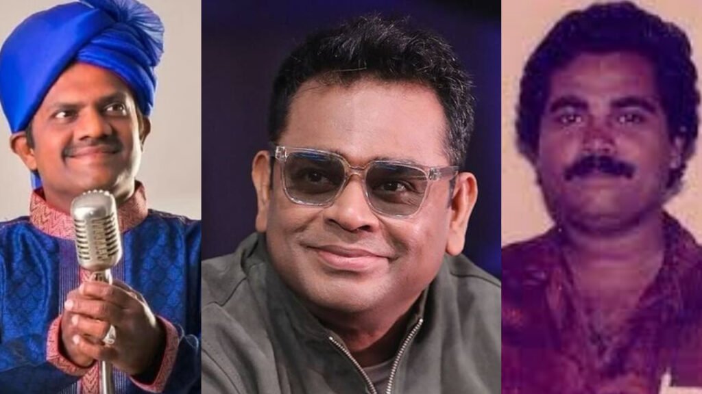 ar rahman