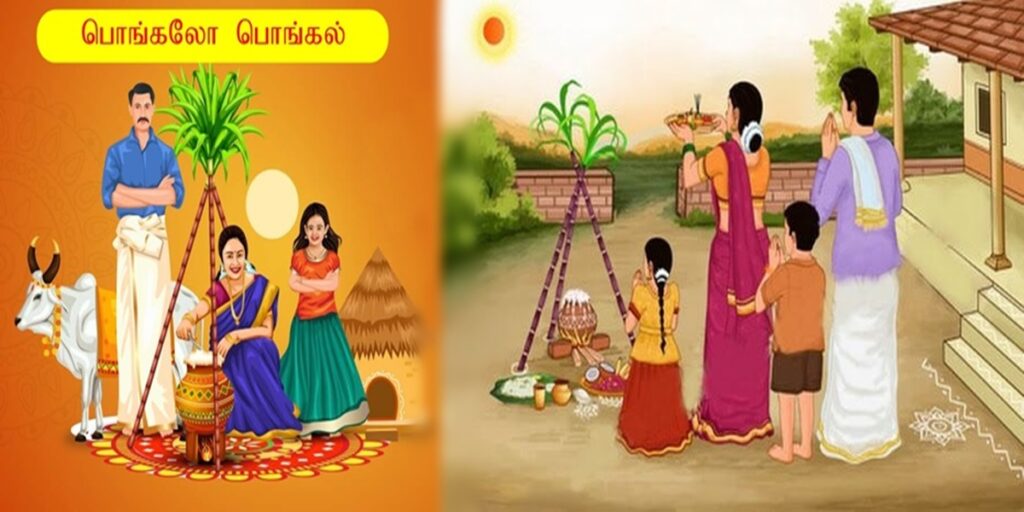 pongal24