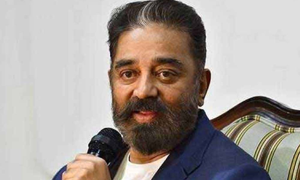 Kamal