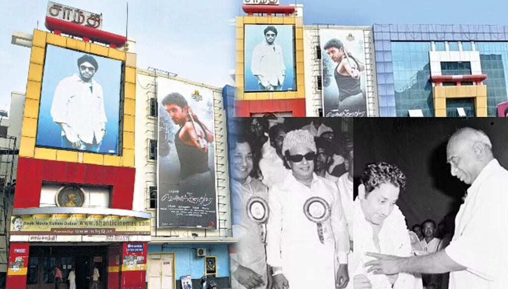 Shanthi theater