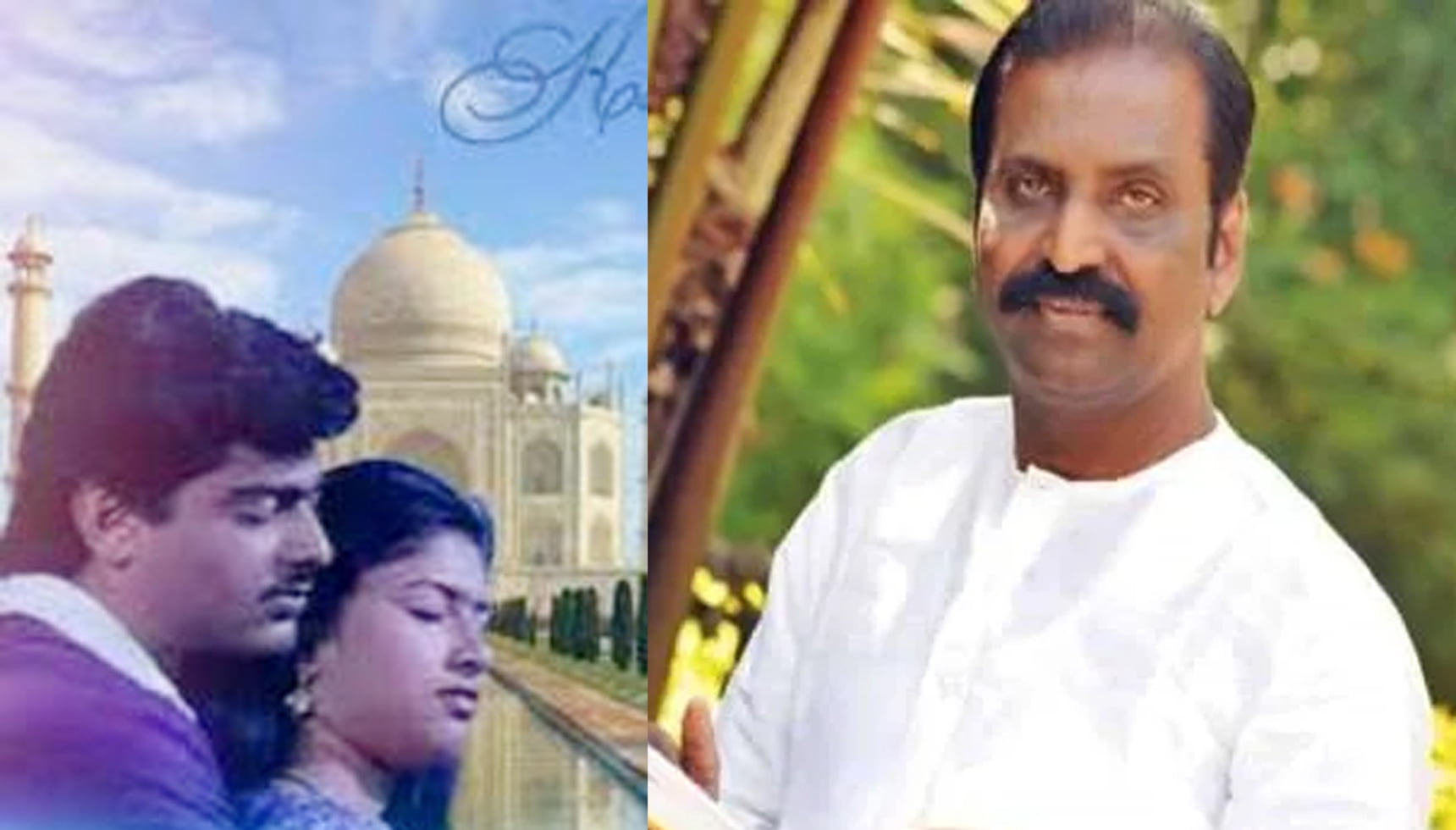 Vairamuthu