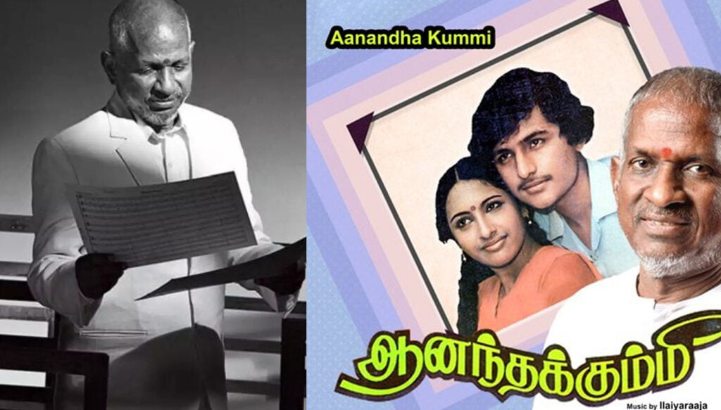 Ilayaraja film