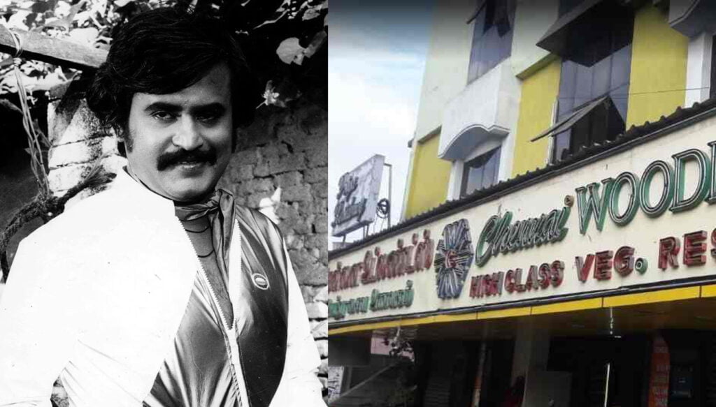 Rajini Hotel