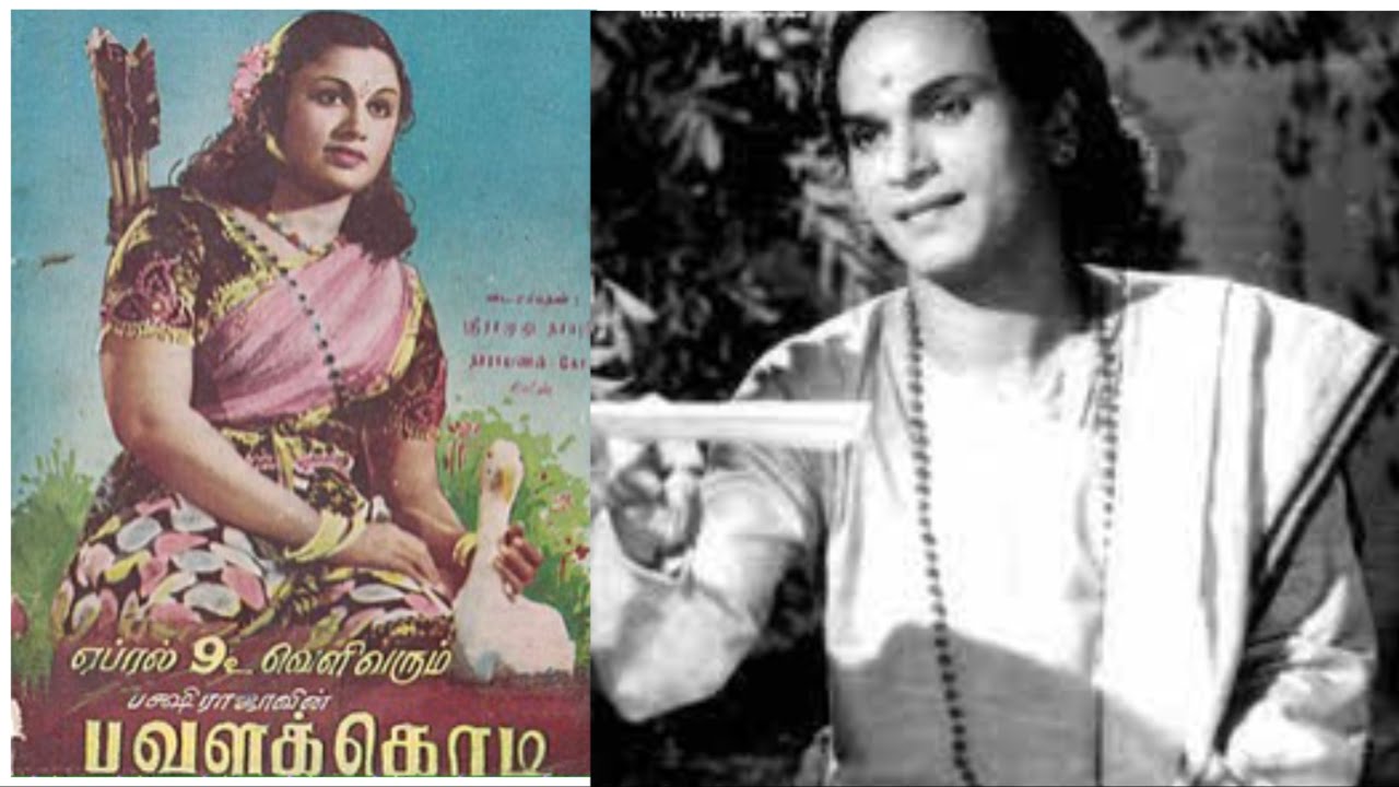 தமிழ் சினிமாவின் முதல் வெள்ளிவிழா படம்.. டைட்டில் கார்டில் இடம்பெற்ற ஒரு முக்கியமான பெயர்